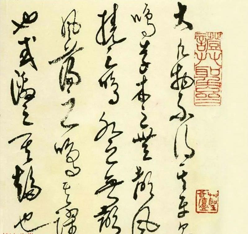 韓愈送孟東野序