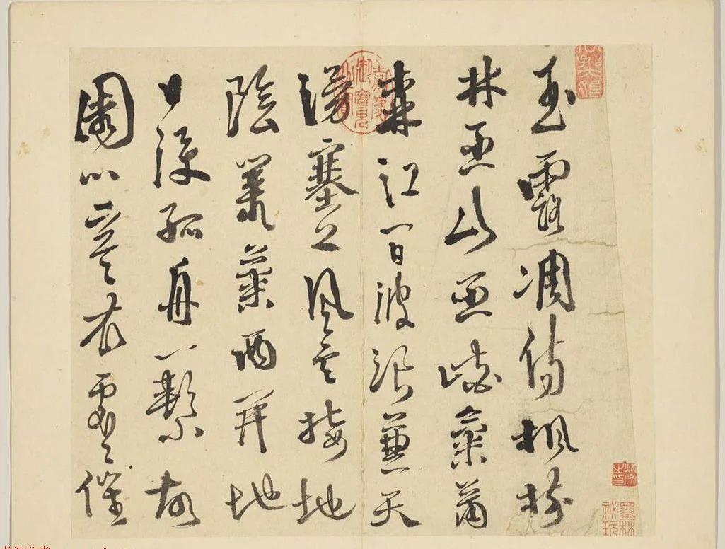 徐渭行草書杜甫秋興八首