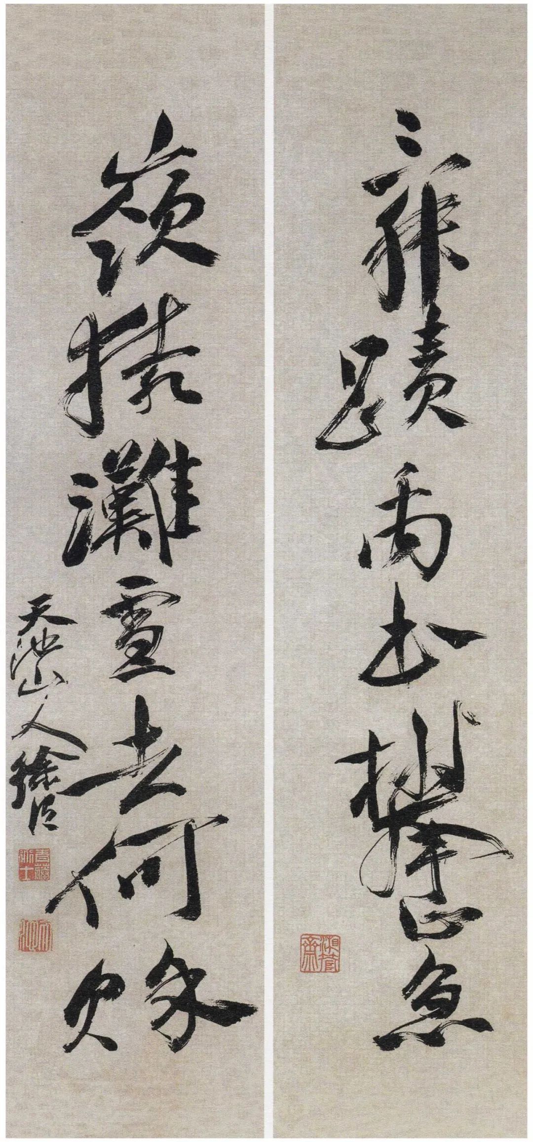明 徐渭 草書聯(lián)
