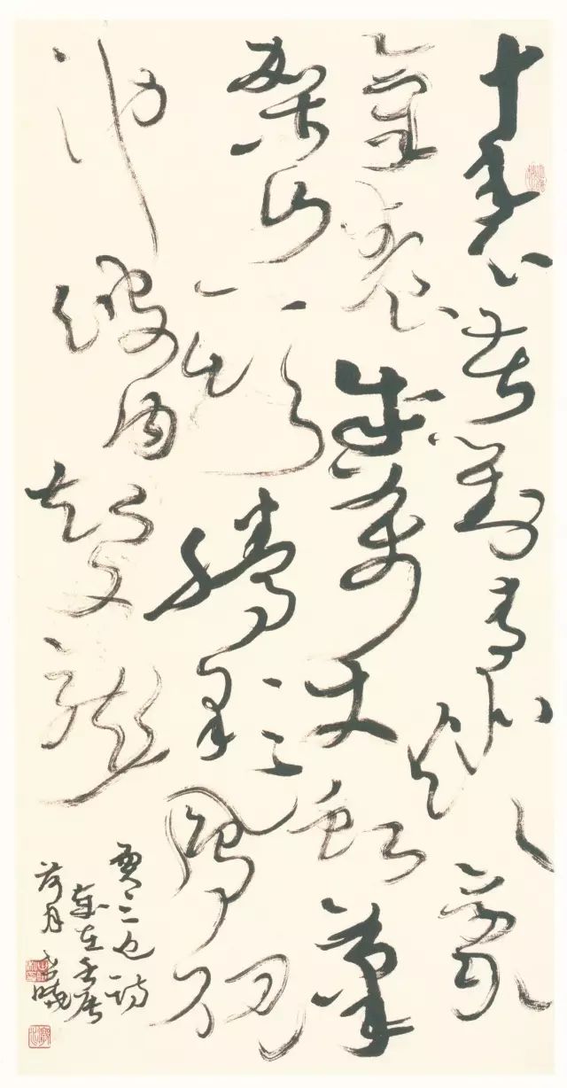 馬世曉書法