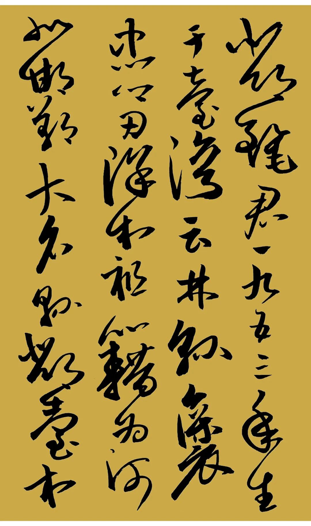 范笑歌《鄧麗君傳》