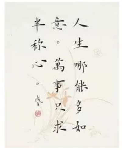 杭州靈隱寺對(duì)聯(lián)