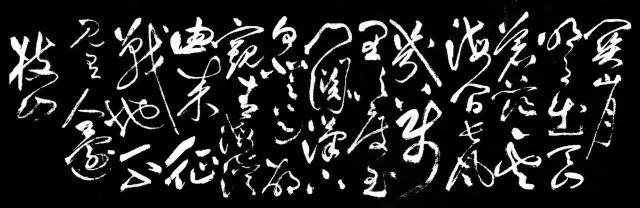 祝允明草書《關山月》