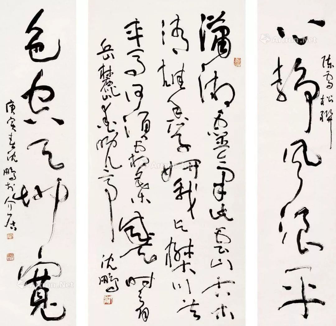 書法創作形式的模板-中堂