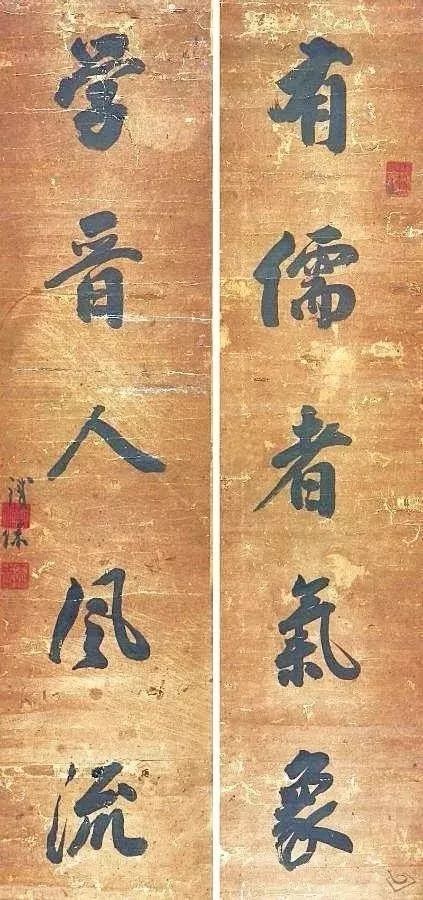 書法創作形式的模板-楹聯