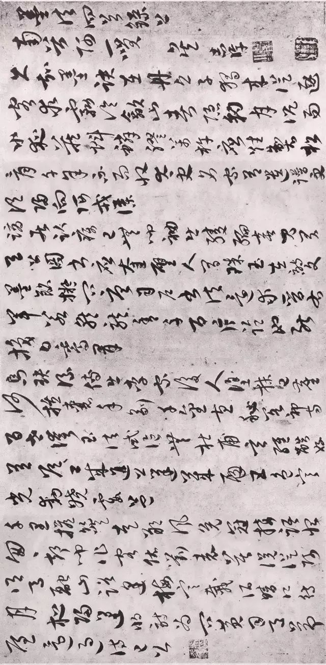 吳志淳墨法四首