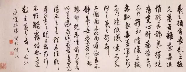 任政書法欣賞