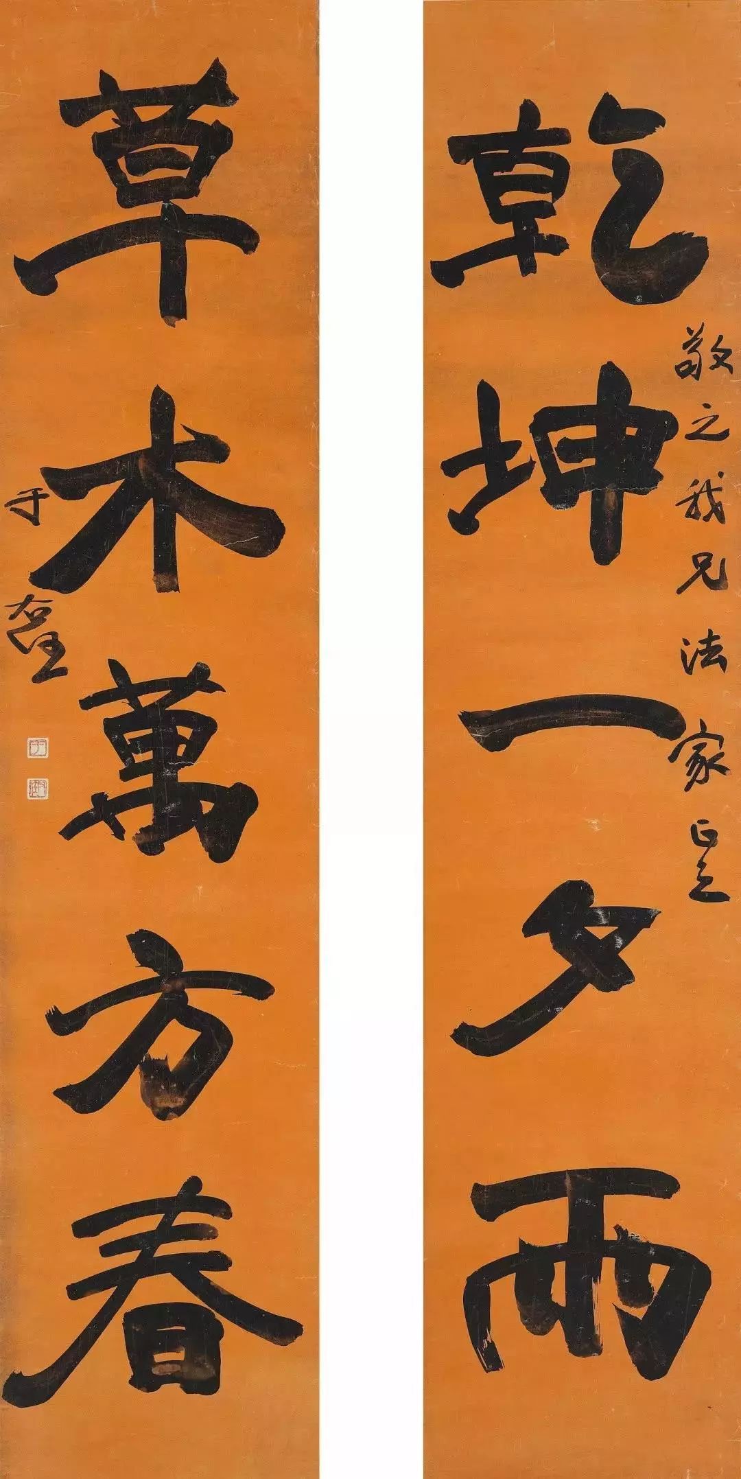于右任書法