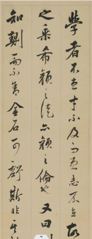 梁同書行書《世說新語屏》