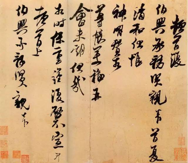 宋代王升行書《首夏帖》