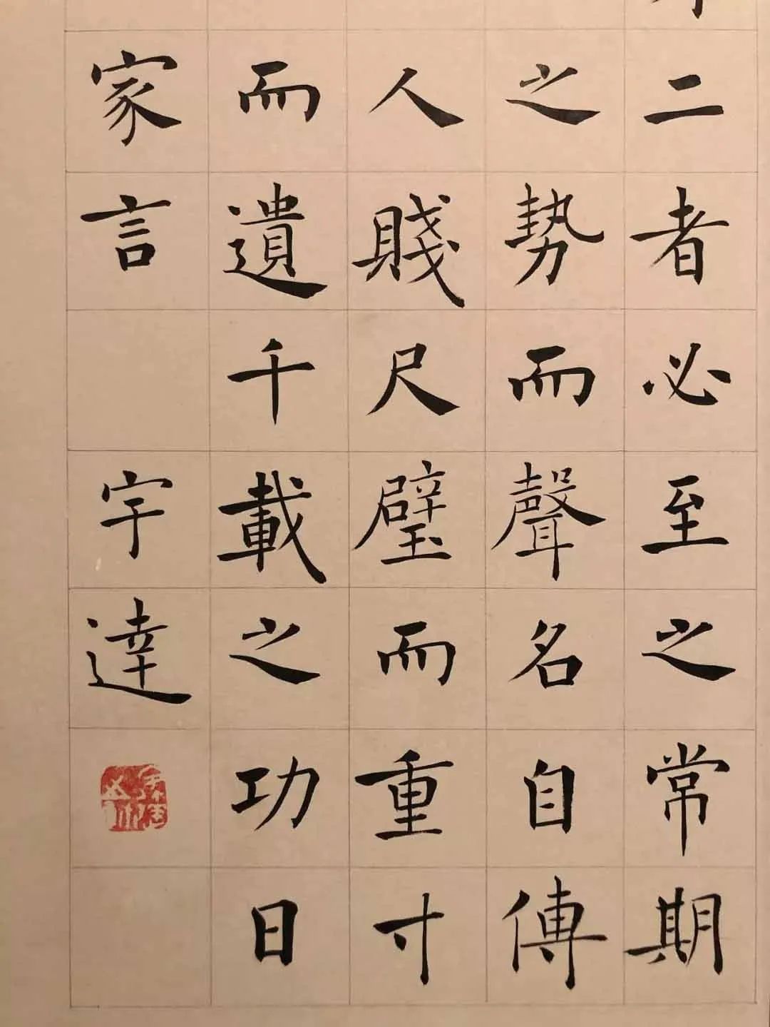 國展上褚遂良風格的作品（局部）