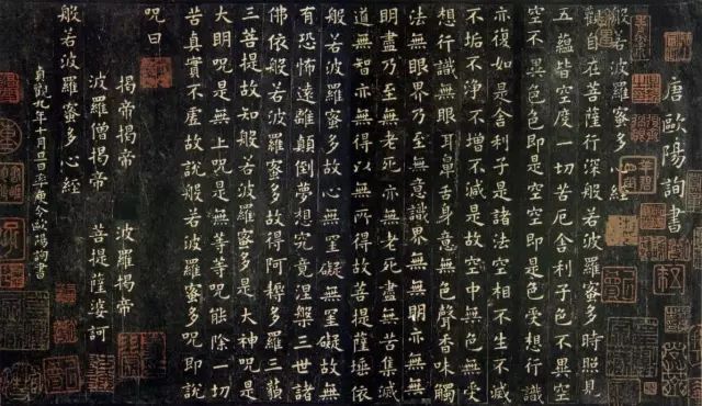 初學書法口訣歌